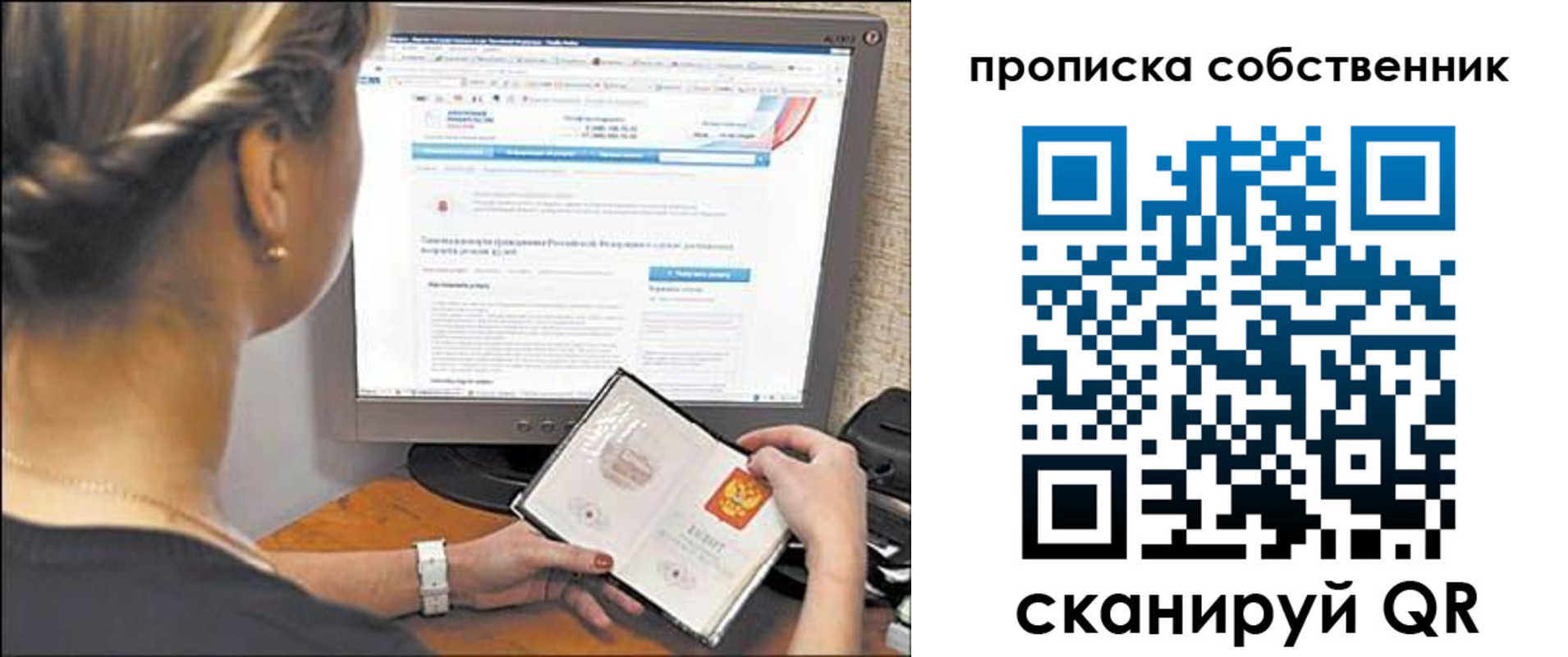временная регистрация 2025 в Дятьково